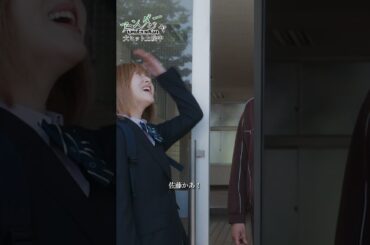 『アンダーニンジャ』本編映像チラ見せッ‼第六弾【大ヒット上映中】#shorts