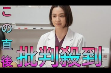 ＜中村アン＞朝ドラ初出演で初の外科医役「あたたかく見守って」　「おむすび」“蒲田”は「人にあまり興味がない感じを意識」 Sk king