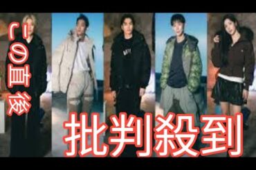 【スナップ】桜田通、窪塚洋介、大政絢らが来場　 「タトラス」2025年春夏コレクションがスタート