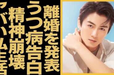 チェン・シャオが離婚を発表...うつ病地獄に落ちる妻のミシェル・チェンが精神崩壊の真相やヤバい私生活に驚きを隠さない...