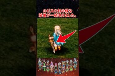 ドラクエ攻略 DQ3 HD-2D版 遊ぶ前に知っておきたい新要素3選【メイルス】