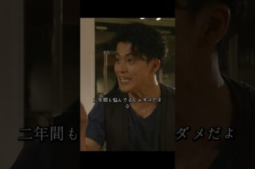 リッチマン、プアウーマン 、石原里美 、小栗旬   #movie #shorts #drama#romance#石原里美#小栗旬