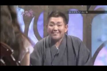 【オーラの泉ＳＰ】中嶋朋子　花田勝　柏木由紀子　名場面集 ※CMなし