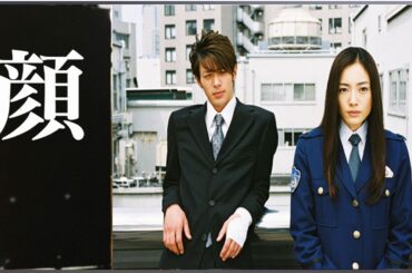 ドラマ『顔』1話一3話 🍁Kao (2003)🍁 Full Ep