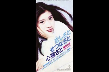 篠原涼子GooD Luck Instrumental