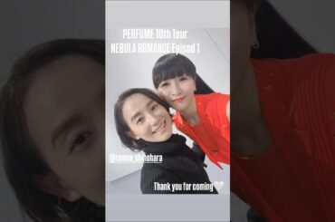 2025年02月22日23日 Perfume インスタグラム投稿寄せ集め～ 「Perfume 10th Tour ZOZ5"ネビュラロマンス" Episode 1」静岡公演・他