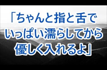 すれ違った夫婦生活の最終日。妻が最後に話しかけてきた  / 面接