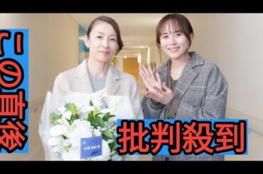 比嘉愛未＆岩田剛典W主演ドラマ『フォレスト』笑顔と涙のクランクアップ！コメント＆写真が到着