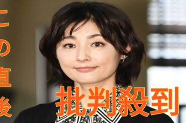 常盤貴子の新婚旅行に同行し宿泊もした大物女優　夫・長塚圭史が簡易ベッドに「私と常盤さんがベッドで寝ますよね」