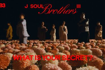 'What Is Your Secret?' Official Music Video / 三代目 J SOUL BROTHERS