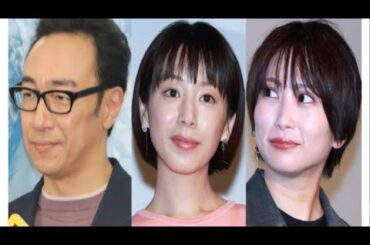 角田晃広＆夏帆＆志田未来、ファミレスでお父さんと娘たち風スリーショットに「この世界観めちゃくちゃ好き」と反響＜ホットスポット＞