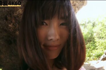 (4k60)今野杏南Konno Anna Beach Angel の天使