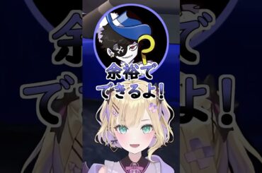 Mondoに警察を襲撃させようと企むのあちゃんｗ #ぶいすぽ #切り抜き #ぶいすぽっ #胡桃のあ #mondo #vcrgta3