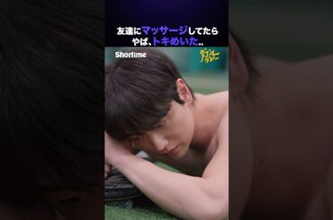 [BL] #ダブルプレー こんな肩で今までボール投げてたの…？でももう大丈夫。これからは私が全部受け止めるよ、君の投げるボール⚾️... #shortime