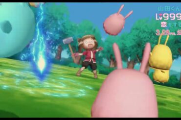 アニメ版声優の内山昂輝＆水瀬いのり＆加隈亜衣＆土屋李央が登場！映画『山田くんとLv999の恋をする』ネトゲでの出会いシーンを解禁！【3月28日（金）ROADSHOW】