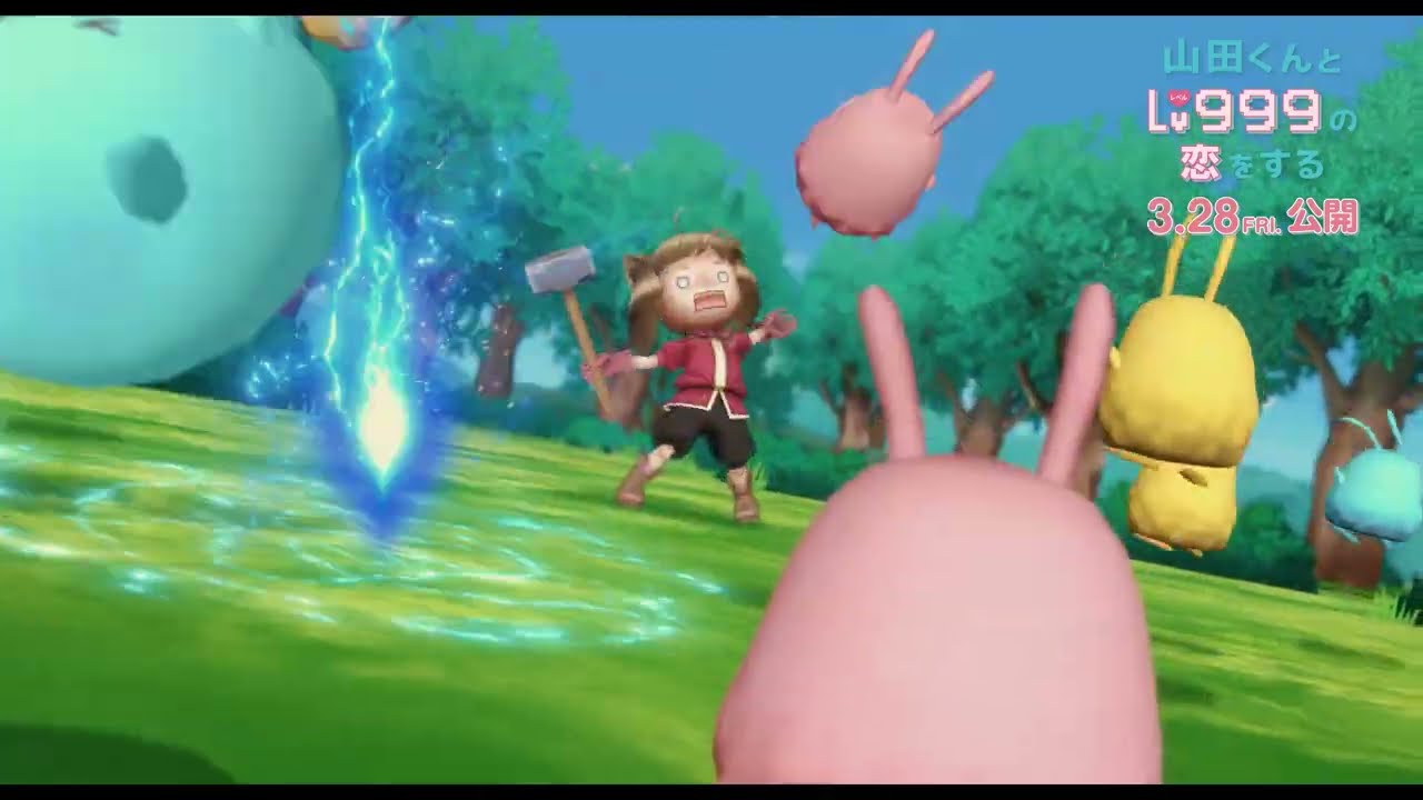アニメ版声優の内山昂輝&水瀬いのり&加隈亜衣&土屋李央が登場!映画『山田くんとLv999の恋をする』ネトゲでの出会いシーンを解禁!【3月28日(金)ROADSHOW】 アニメ版声優の内山昂輝&水瀬いのり&加隈亜衣&土屋李央が登場!映画『山田くんとLv999の恋をする』ネトゲでの出会いシーンを解禁!【3月28日(金)ROADSHOW】