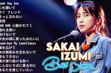 Sakai Izumi's Best Songs ✨ J-Pop メロディー 💖 坂井泉水のベストソング 🍀 懐かしいメロディー