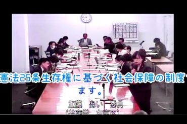 国保制度の本質は社会保障制度ー市長は「国保料を上げない」との政策判断を、避難所の抜本改善をなど…予算特別委員会(2025年2月17日)