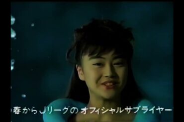 1994年のCM　メニコン　観月ありさ