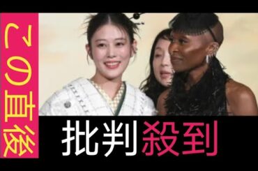 高畑充希 白の着物でビシッと決める アリアナ・グランデ、シンシア・日本代表 エリヴォとの対面に感激「この場に立ててすごく感動」