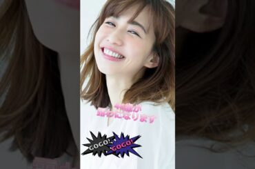 優木まおみを止めて！！#優木まおみ#美女 #かわいい #芸能