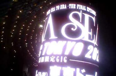 Hideo Ishihara Synphony 2025 2 23 TV Asahi Tamori Tokyo Dome Luna Sea Aerosmith Armagedon Subaru七夕白石