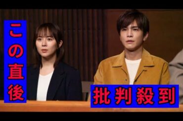 比嘉愛未＆岩田剛典『フォレスト』衝撃の“犯人判明”　しかし「再び人間不信」【ネタバレあり・最終回あらすじ】