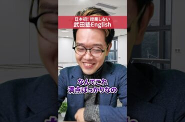 就活に役立つ英語資格ランキング