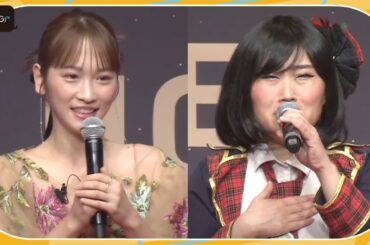 キンタロー。「許可フライングゲット」　前田敦子から“直々許可”　川栄李奈と共演　「HOT PEPPER Beauty AWARD 2025」授賞式