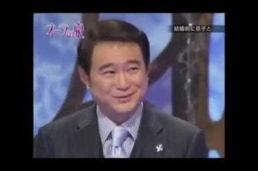 【オーラの泉】オーラの泉・スピリチュアルゲスト 船越英一郎 美輪明宏、江原啓之