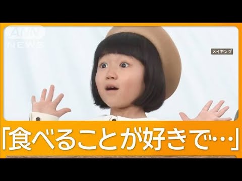 永尾柚乃、母親に甘えたくなる時を明かす 上戸彩「いいんだよ、子どもだもん」【グッド!モーニング】(2025年2月26日) 永尾柚乃、母親に甘えたくなる時を明かす 上戸彩「いいんだよ、子どもだもん」【グッド!モーニング】(2025年2月26日)