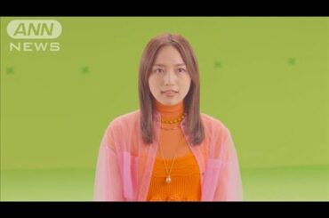 川口春奈、30歳を迎えて健康意識「自分をいたわる」(2025年2月26日)