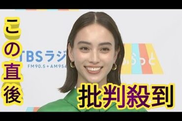 滝沢カレンさん　妊娠を発表　「今後の活動につきましては、本人の心身の健康を最優先に、可能な範囲で慎重に続けてまいります。」