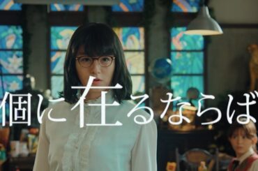 噂のデュエット「家政夫のミタゾノ」主題歌 島 茂子 & 光 「clock」特別映像(Short Ver.)