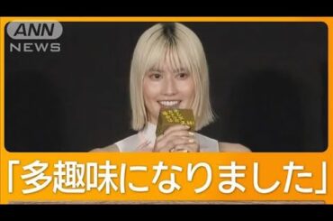 橋本愛（29）金髪姿に“イメチェン”　中川大志（26）の10年間の変化は…【グッド！モーニング】(2025年2月26日)