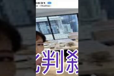 小野寺結衣アナ、優雅なランチを背景に横山ルリカとの「姉妹みたいな」ツーショットをパシャリ！「よき１日」