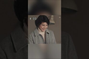 竹内結子 | 「あすか」観よう！【第８６／１１２話】