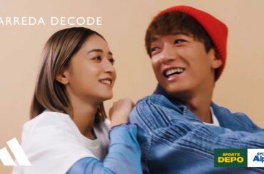 みちょぱ＆大倉士門夫妻、ラブラブリンクコーデ披露！アディダス2025 年春の新作スニーカープロモーションに起用