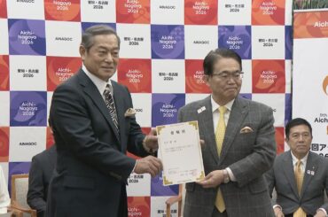 松平健さん・大久保佳代子さん・INIリーダー木村柾哉さんにアジア大会公式アンバサダーの委嘱状 武井咲さんも就任