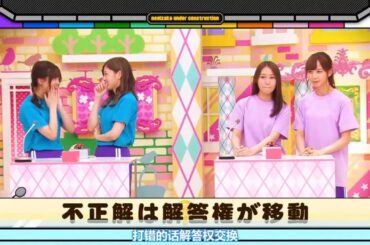 【乃木坂46】「乃木坂工事中 2025」🌈🌈🌈 Episode 172~176 Full Show