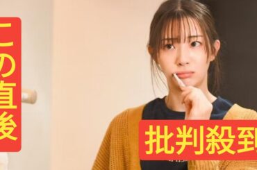 足立梨花が好演“女性の性欲”のリアルとは　ドラマの原作者が語る「ワンナイト」への反応と可能性
