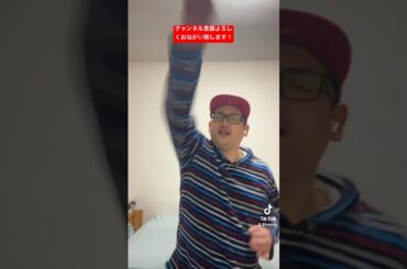 【お笑い】４０代の底辺YouTuberのおっさんが人気ドラマのテーマ曲でダンス踊ってみたwww  #shorts #song #music #ドラマ