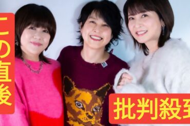 岸谷香感謝祭2025』ゲストに森高千里&渡瀬マキ(LINDBERG)を迎えての超満員2デイズ！「みんなも私の大事な仲間。大切にしてるし感謝してます」【オフィシャルレポート】
