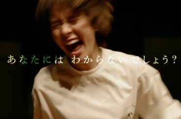 唐田えりか絶叫！映画『Page30』予告編