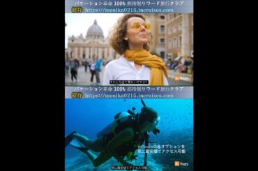 世界最高のツアー 数十万件 旅行体験を豊かにし,歴史に浸り,心躍るように inToursを通じて,最低価格を入手できます。💖