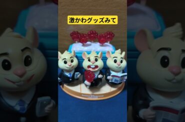 なんでこんなにかわいいの#ズートピア#ハムスター#レミング#アイス#ジュディ#ニック#ディズニー