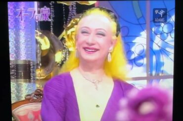 ～ オーラの泉 ─ 中井貴一のオーラのカルテ─人生を変えた２秒亡父が語らせた“運命の一言”とは」前世の僧侶と映画との不思議な縁　~きたるべき災害や、社会的困難に備え、日本人の倫理観を取り戻しましょう~