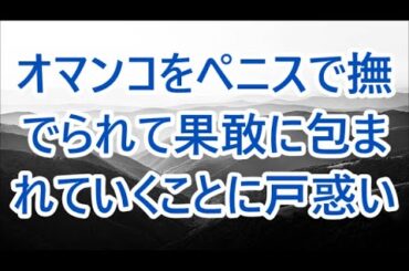 特攻服のヤンキー美人を助けて一晩過ごしたら「一緒に寝てやる♡」その後信じられない展開が…  /面接