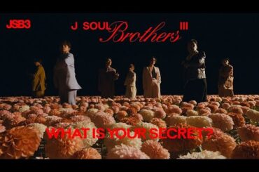 H91- 三代目JSB、比嘉愛未＆岩田剛典W主演ドラマ『フォレスト』主題歌「What Is Your Secret?」配信開始＆MV公開