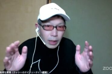 【成年後見制度】母を返せ❗️親を誘拐し殺して返すのか⁉️成年後見制度は国家犯罪なのか❓️LIVE前編(予告)